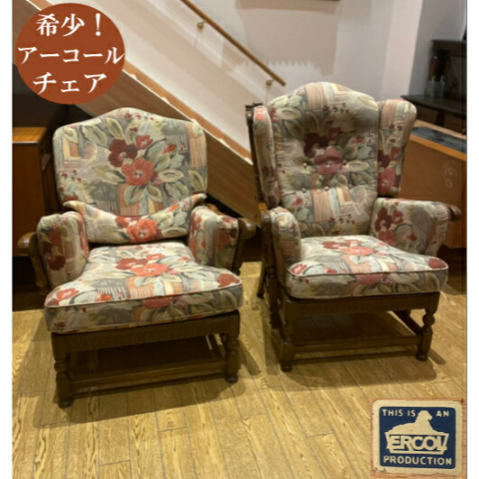 アーコール Ercol チェア 椅子 いす ダイニング イギリス製 リビング ヴィンテージ アンティーク 家具 ミッドセンチュリー ヨーロッパ ヨーロピアン かわいい レトロ E-1932 返品不可