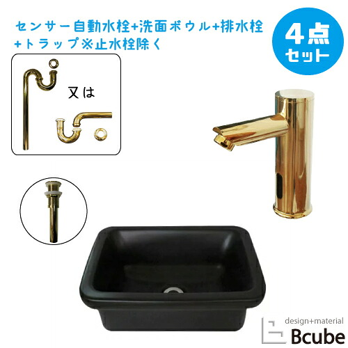 洗面台 洗面ボウル おしゃれ 安い 埋め込み型 深型 大きい 大きめ センサー自動水栓 非接触 タッチレス 陶器製 セット 綺麗 清潔 4点セット 単水栓 W440 D300 H165 B-0403371H-0305012Hset 35,750円