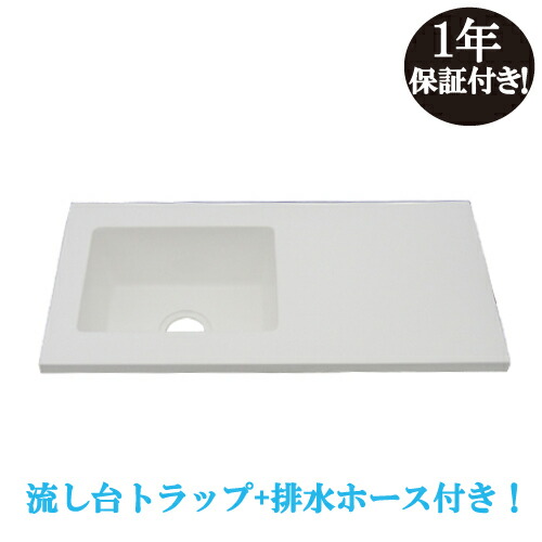 ランキング１位獲得 洗面台 台のみ 900 幅90cm キッチンシンク おしゃれ 綺麗 リフォーム DIY 交換 台所 深型 埋め込み リフォーム 四角 おしゃれ オーバーカウンター 人工大理石製 ホワイト W900 D450 H185 INK-0413037H