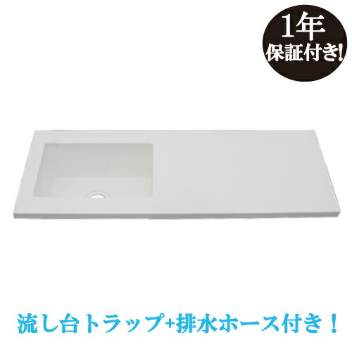【当店一風変わった】SANDECO洗面カウンタ