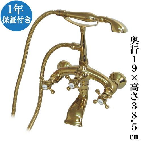 【当店目あたらしい】SANDECO洗面カウンタ