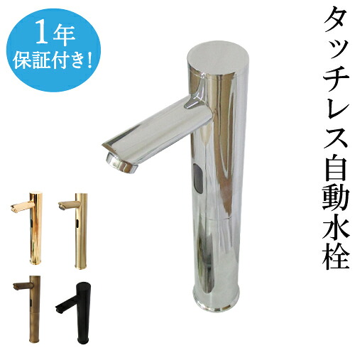 【当店一風変わった】SANDECO洗面カウンタ