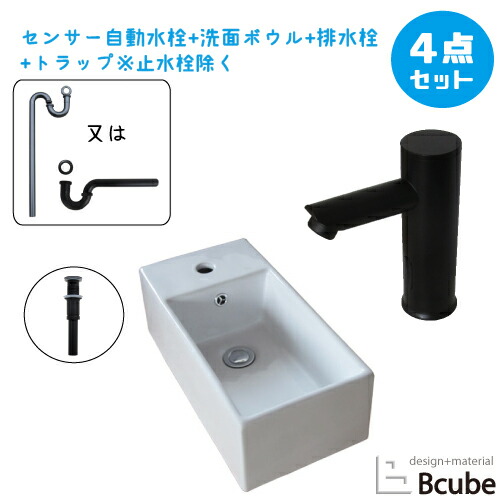 【当店一風変わった】SANDECO洗面カウンタ