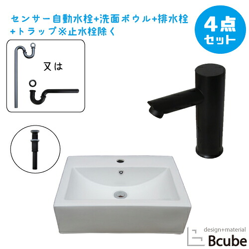 おしゃれ 洗面ボウル 陶器 セット 置き型 大きい 大きめ 洗面台 センサー自動水栓 非接触 タッチレス 交換 リフォーム 4点セット 単水栓 W520 B-0402019HSset341