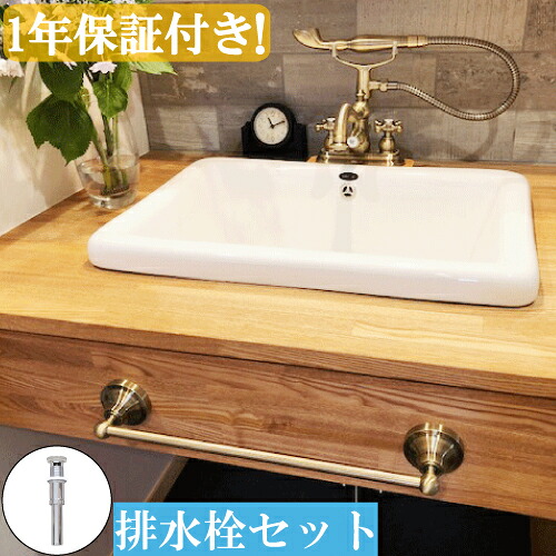 1年間保証付き】手洗い器 洗面ボウル 深型 大きい 埋め込み型 大 おしゃれ 水栓 大容量 洗濯 陶器製 大きめ オーバーフロー穴有り 四角 ビーキューブ W590 D400 H210 INK-0402011H