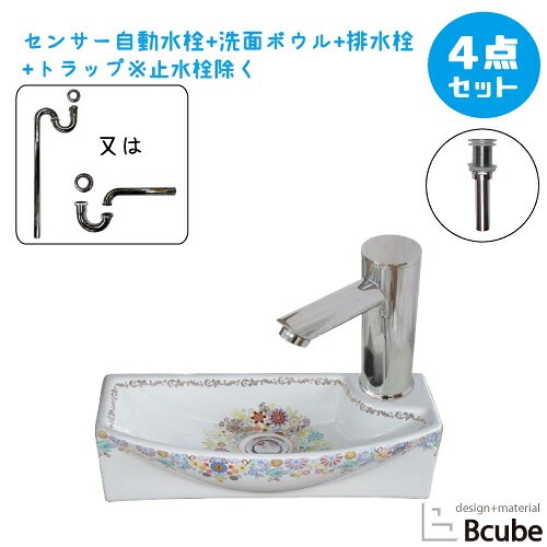 【当店一風変わった】SANDECO洗面カウンタ