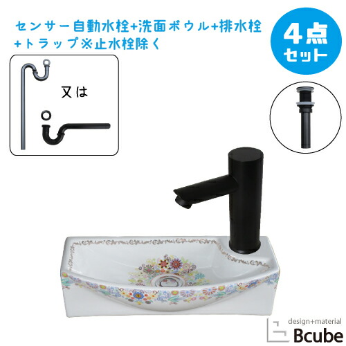 楽天市場】洗面台 洗面ボウル 花柄 ボタニカル 手洗い器 陶器 楽天市場】洗面台 洗面ボウル 花柄 ボタニカル 手洗い器 陶器