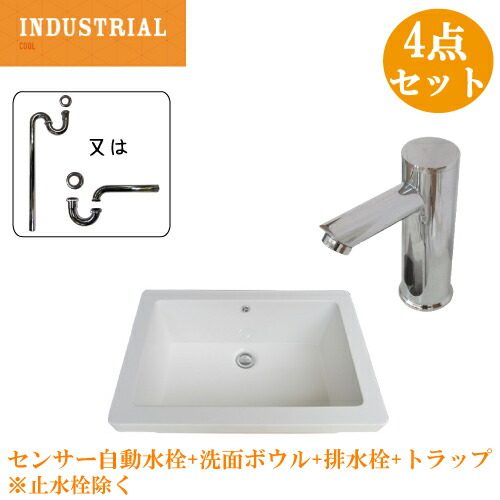 おおちゃん専用　貯金魚洗面器　レジャーシート　５点セット TOTO 【完売】洗面ボウルセット 洗面ボール シンク 専用排水金具
