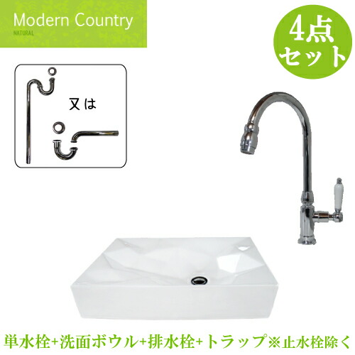 洗面台 コンパクト 洗面ボウル 単水栓 セット おしゃれ 置き型 陶器製 小さい 小さめ 蛇口 交換 リフォーム 4点セット 単水栓 W285 B-0403380H-0302004HTset 29,315円