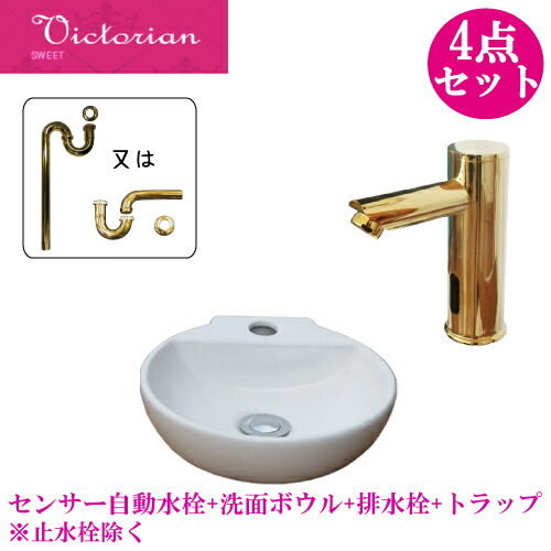 【当店目あたらしい】SANDECO洗面カウンタ 花・ガーデン・DIY-洗面ボウル