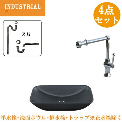 洗面ボウル シンク セット 4点 手洗い器 陶器 洗面台 おしゃれ 置き型 大きい 大きめ 交換 リフォーム 洗面所 トイレ DIY 単水栓 W460 B-0403335HJset180