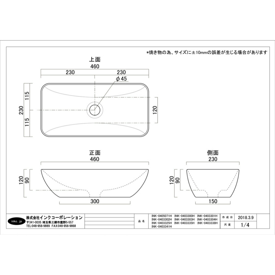 2022 新作 洗面ボウル シンク セット 4点 手洗い器 陶器 洗面台 おしゃれ 置き型 大きい 大きめ 交換 リフォーム 洗面所 トイレ DIY  単水栓 W460 B-0403335H-0302047Hset fucoa.cl