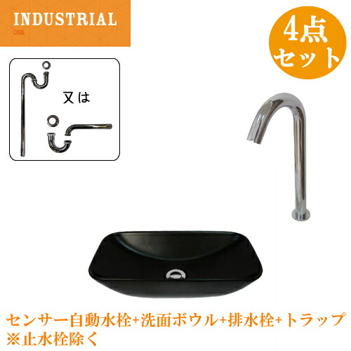 【当店一風変わった】SANDECO洗面カウンタ