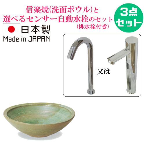 【当店事あたらしい】SANDECO洗面カウンタ