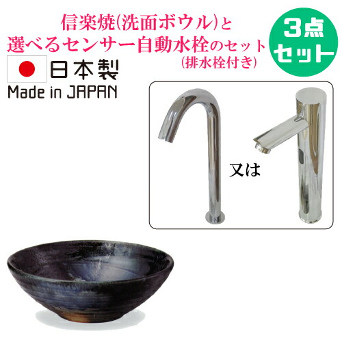 【当店一風変わった】SANDECO洗面カウンタ