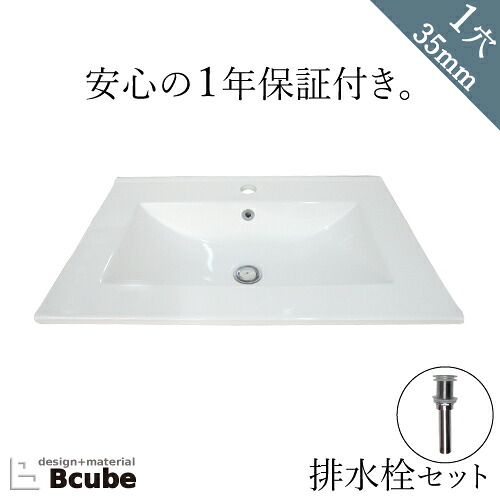 ランキング１位獲得 洗面ボウル おしゃれ 大きい 大きめ 手洗い器 埋め込み オーバーカウンター 陶器 交換 リフォーム DIY 洗面所 トイレ INK-0402051H