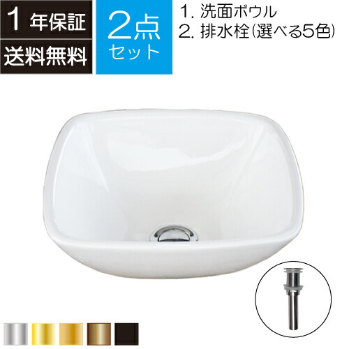 洗面ボウル 陶器 おしゃれ 水回り ヨーロピアン 置き型 ベッセル 小さめ 小さい 手洗い器 リフォーム 洗面所 洗面台 四角 スクエア ホワイト 幅30×奥行き30×高さ12cm INK-0405072H