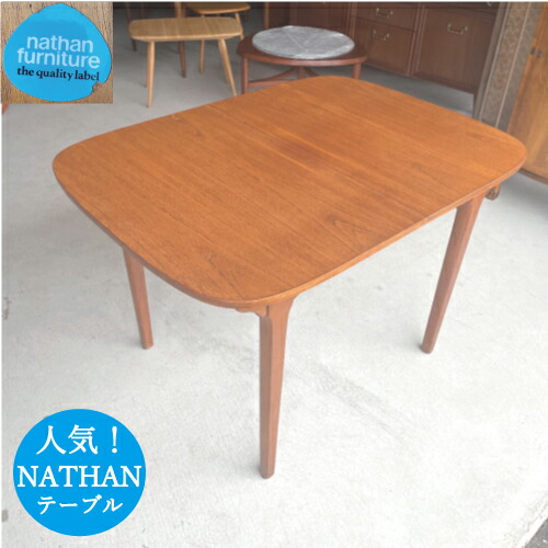 楽天市場】ネイサン Nathan ダイニングテーブル オーバル 楽天市場】ネイサン Nathan ダイニングテーブル オーバル
