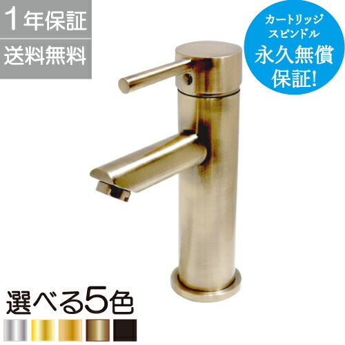 【当店一風変わった】SANDECO洗面カウンタ