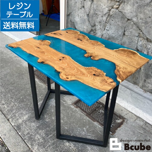 楽天市場】レジン テーブル 天板 エポキシ 集成材 かわいい 楽天市場】レジン テーブル 天板 エポキシ 集成材 かわいい