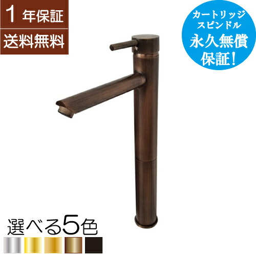 【当店一風変わった】SANDECO洗面カウンタ