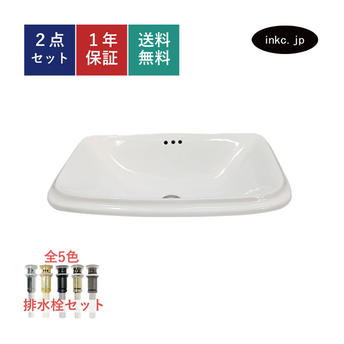 【当店目あたらしい】SANDECO洗面カウンタ 洗面用設備-木材・建築資材・設備