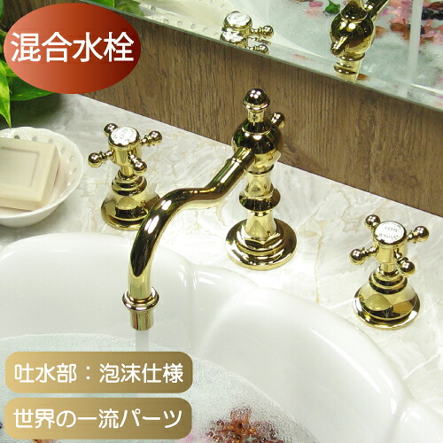 【当店一風変わった】SANDECO洗面カウンタ