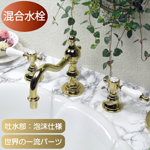 【当店一風変わった】SANDECO洗面カウンタ