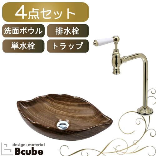 葉っぱ型 リーフ 洗面ボウル 蛇口 アンティーク 単水栓 セット おしゃれ 置き型 洗面台 4点 洗面所 陶器 大きい 手洗い器 トイレ シンク 交換 リフォーム マチルダ クリオネ 綺麗 DIY W410 B-0403244H-MA903L1|ビーキューブ店