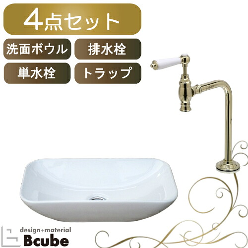 蛇口 アンティーク 単水栓 セット ホワイト 洗面ボウル 白 陶器 おしゃれ 大きい 置き型 洗面台 4点 洗面所 手洗い器 トイレ シンク 交換 リフォーム マチルダ クリオネ 綺麗 DIY W460 B-0405071H-MA903L1