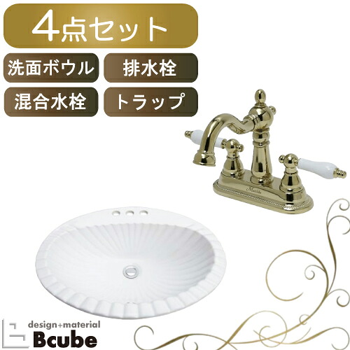 埋め込み 洗面ボウル 貝殻 シェル オーバーカウンター 蛇口 セット 4点 混合水栓 洗面所 洗面台 おしゃれ 陶器 大きい 手洗い器 トイレ シンク 置き型 交換 リフォーム マチルダ アルティメット・ハーデン 綺麗 DIY W570 B-0401020H-MA500L4|ビーキューブ店