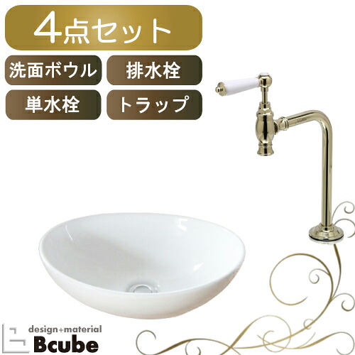 ホワイト 洗面ボウル 白 セット オーバル 陶器 おしゃれ 単水栓 置き型 蛇口 アンティーク 洗面台 4点 洗面所 手洗い器 トイレ シンク 交換 リフォーム マチルダ クリオネ 綺麗 DIY W410 B-0405027H-MA903L1｜ビーキューブ店