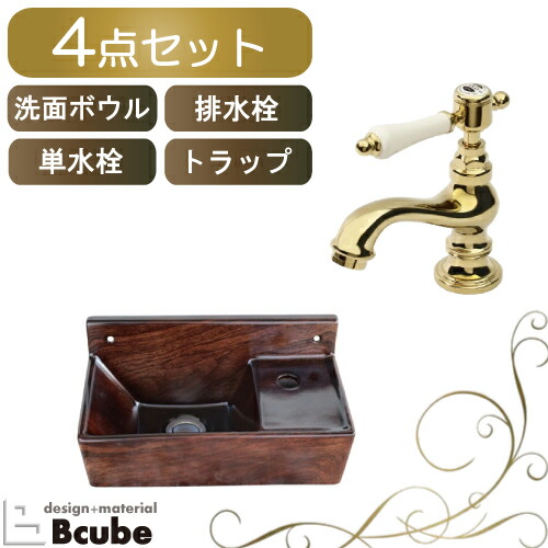 手洗い器 セット 木目調 洗面台 壁付け 洗面ボウル 単水栓 4点 蛇口 洗面所 おしゃれ 陶器 小さい トイレ シンク 交換 リフォーム マチルダ サブリナ・エスパCL 綺麗 DIY W355 B-0403315H-MA14JL