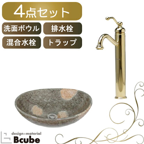 置き型 手洗い器 オーバル 楕円型 洗面ボウル 4点 蛇口 セット 混合水栓 洗面所 洗面台 おしゃれ 陶器 大きい トイレ シンク 交換 リフォーム マチルダ ベルタワー・クラシック 綺麗 DIY W410 B-0403165H-MACVF01 44,378円