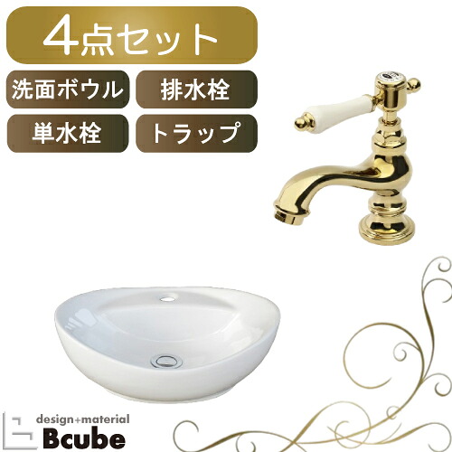 おしゃれ 陶器 手洗い器 置き型 洗面ボウル 洗面台 セット ホワイト 白 単水栓 4点 蛇口 アンティーク 洗面所 トイレ シンク 交換 リフォーム マチルダ サブリナ・エスパCL 綺麗 DIY W410 B-0405078H-MA14JL｜ビーキューブ店