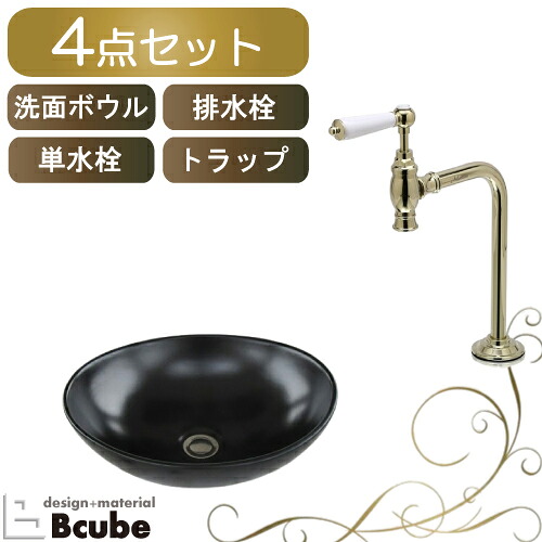 洗面台 手洗い器 置き型 陶器 小さい ブラック 洗面ボウル セット おしゃれ 単水栓 蛇口 アンティーク 4点 洗面所 トイレ シンク 交換 リフォーム マチルダ クリオネ 綺麗 DIY W410 B-0403368H-MA903L1｜ビーキューブ店 51,991円