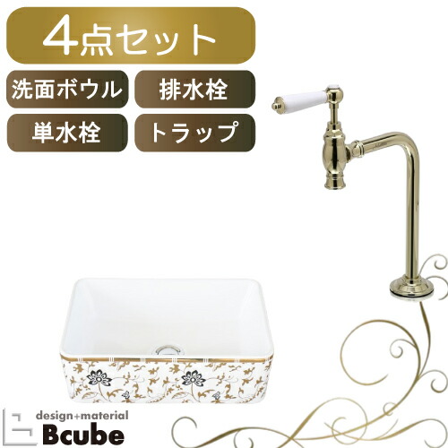 楽天市場】おしゃれ 手洗い器 セット 花柄 ボタニカル 陶器 小さい