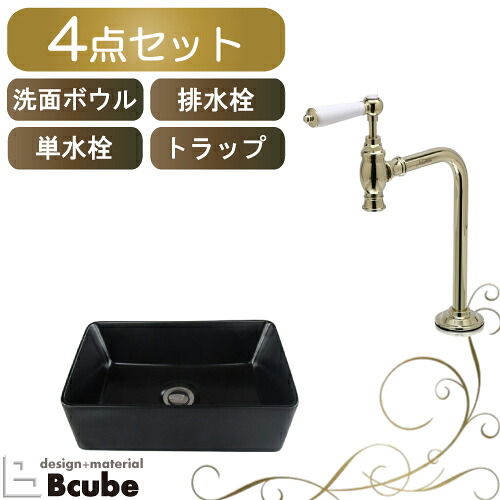 コンパクト 洗面ボウル セット セカンド 玄関 手洗い器 ブラック 黒 置き型 陶器 小さい おしゃれ 単水栓 蛇口 アンティーク 洗面台 4点 洗面所 トイレ シンク 交換 リフォーム マチルダ クリオネ 綺麗 DIY W360 B-0403369H-MA903L1