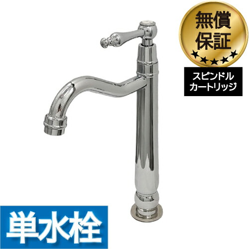 【当店目あたらしい】SANDECO洗面カウンタ 木材・建築資材・設備-洗面用設備-花・ガーデン・DIY
