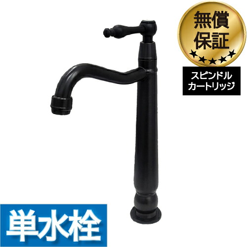 【当店目あたらしい】SANDECO洗面カウンタ 洗面用設備-花・ガーデン・DIY-洗面用水栓金具