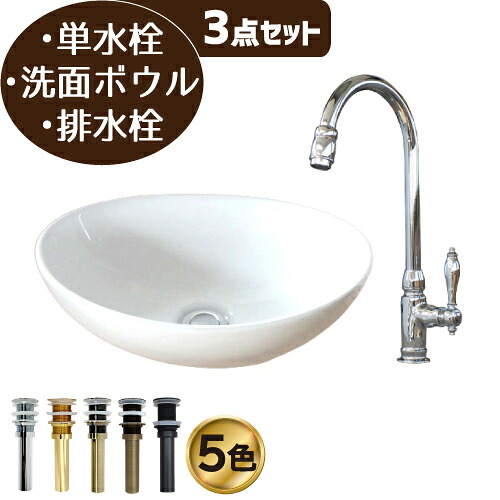 【当店目あたらしい】SANDECO洗面カウンタ 花・ガーデン・DIY-洗面ボウル-洗面用設備