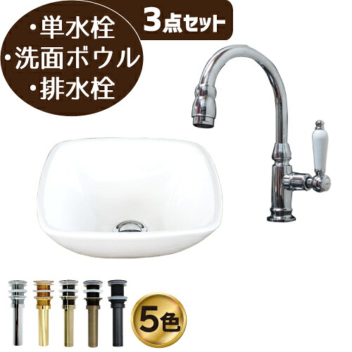 【当店目あたらしい】SANDECO洗面カウンタ 洗面ボウル-木材・建築資材・設備-洗面用設備