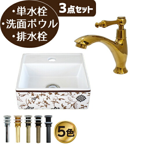 【当店目あたらしい】SANDECO洗面カウンタ 洗面用設備-花・ガーデン・DIY-洗面ボウル