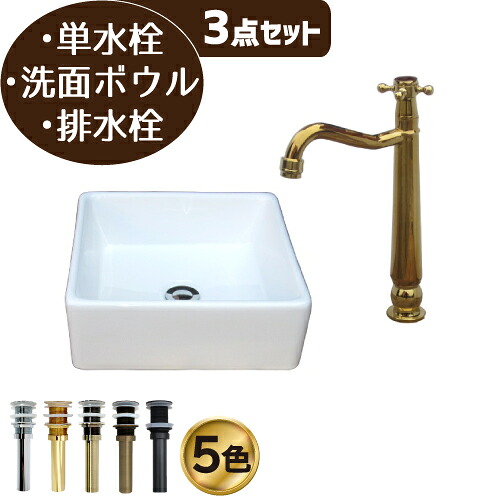 【当店目あたらしい】SANDECO洗面カウンタ 洗面ボウル-花・ガーデン・DIY-洗面用設備