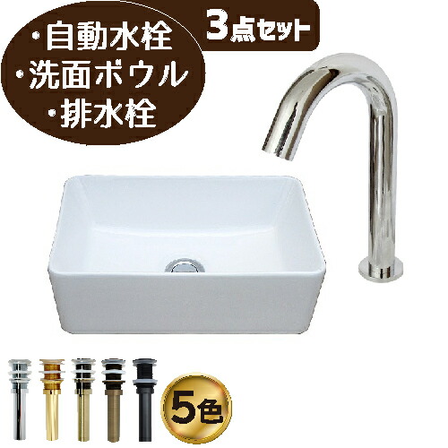 【当店目あたらしい】SANDECO洗面カウンタ 洗面ボウル-洗面用設備-木材・建築資材・設備