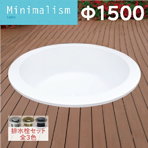 【当店一風変わった】SANDECO洗面カウンタ