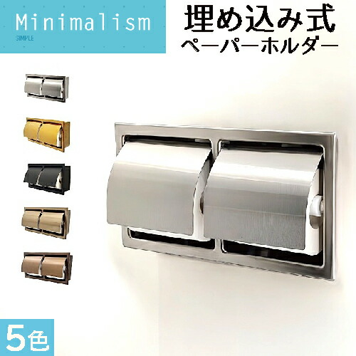 【当店一風変わった】SANDECO洗面カウンタ