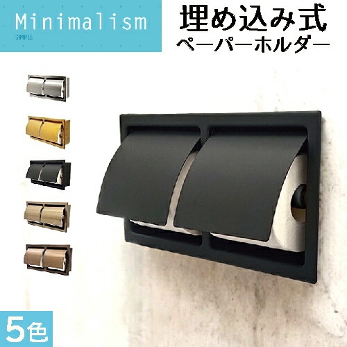 【当店一風変わった】SANDECO洗面カウンタ