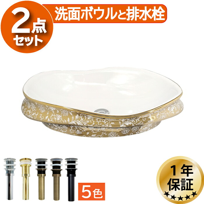 【当店目あたらしい】SANDECO洗面カウンタ 花・ガーデン・DIY-木材・建築資材・設備