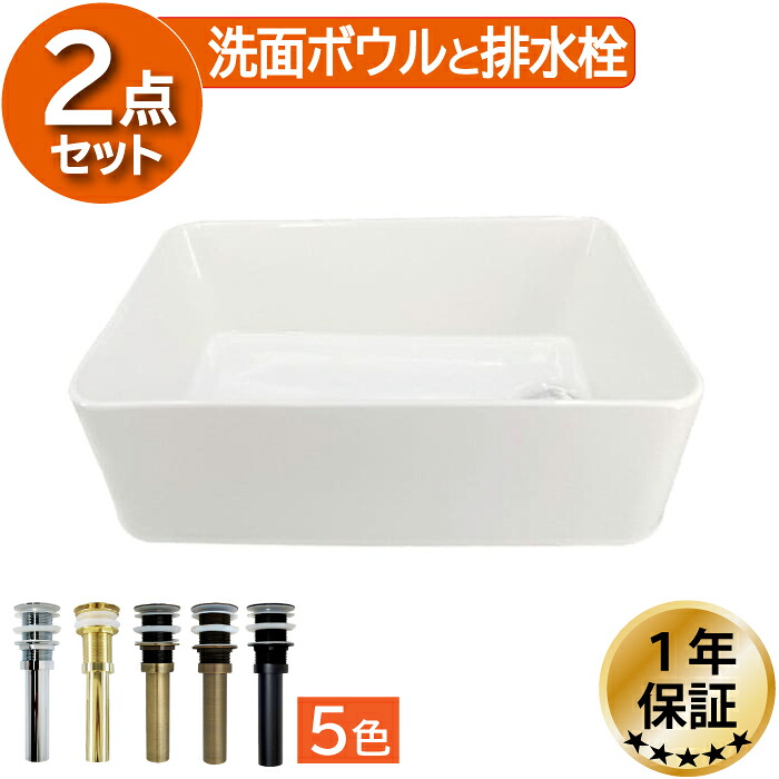【当店目あたらしい】SANDECO洗面カウンタ 花・ガーデン・DIY-洗面ボウル